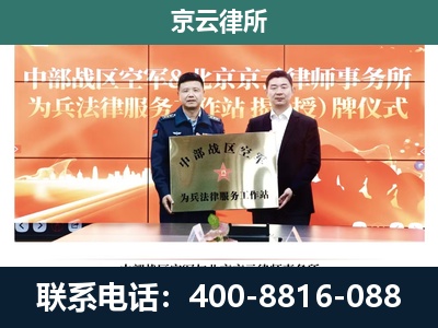 河曲-养殖场拆迁律师