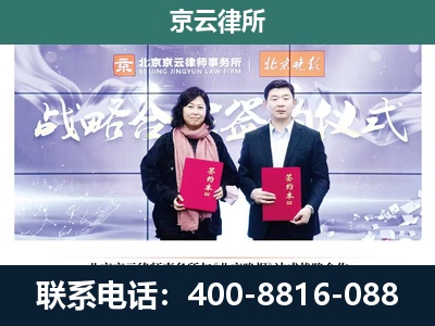 河曲-养殖场拆迁律师