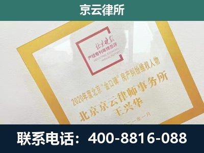 河曲-畜禽养殖场拆迁维权律师