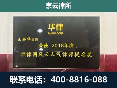 河曲-企业展示图
