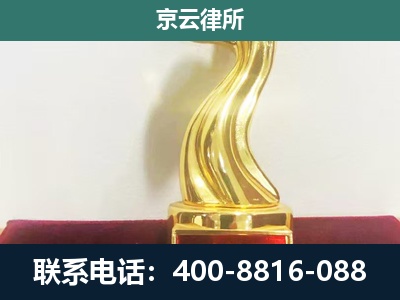 河曲-养殖场关停拆迁律师