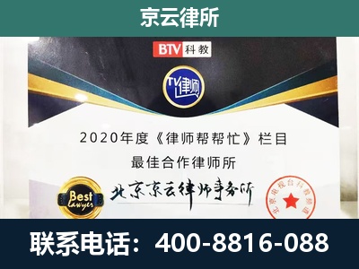 河曲-养殖场征地补偿律师