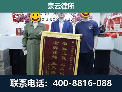 河曲-养殖企业拆迁律师